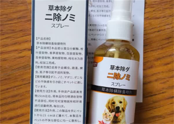 纠结宠物杀虫剂选什么牌子？马寺验方的优势能帮你做决定