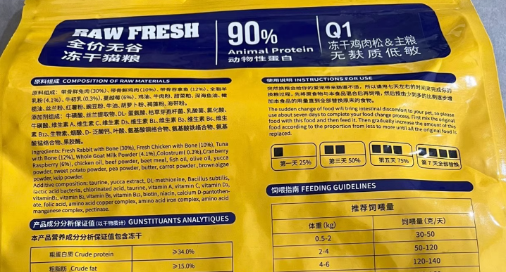 选啥猫粮能给猫咪全方位营养？翘尾狐猫粮是好选择！