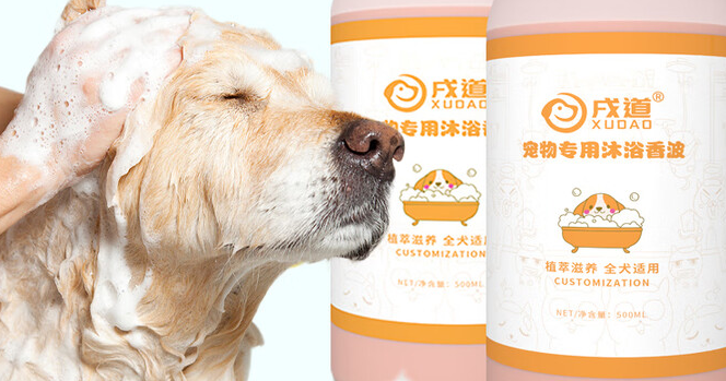 戌道沐浴露多少钱 戌道沐浴露多少钱