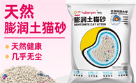 哪款猫砂除臭强？含多层结构的海森猫砂超出色！