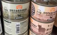 狗罐头排名前十品牌有哪些？麦富迪慕斯罐头——适配全犬期！