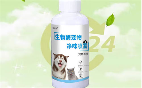 旺添漾