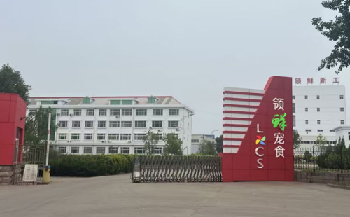 领鲜新工场