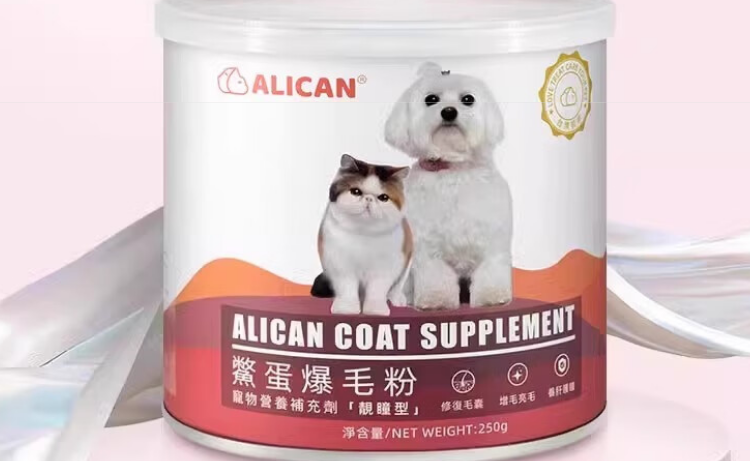 ALICAN爆毛粉多久见效 ALICAN爆毛粉多久见效