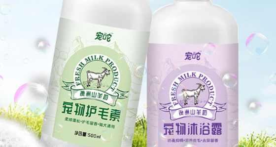 宠咜宠物沐浴露在哪买 宠咜宠物沐浴露在哪买