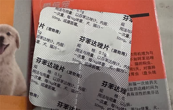 驱虫难题如何破？爱倍宠芬苯达唑片凭实力给出答案