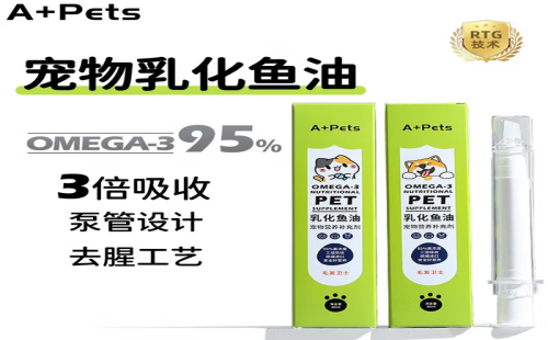 A PETS