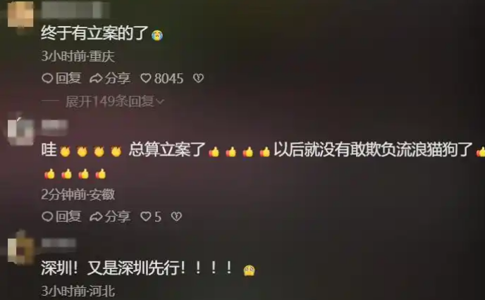 全国首例虐猫刑案!男子虐杀20余只猫,网友:判得好 全国首例虐猫刑案!男子虐杀20余只猫,网友:判得好