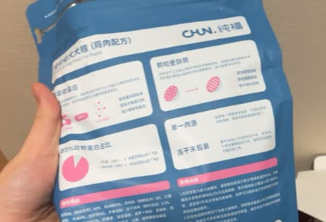 幼狗粮推荐平价之选:纯福狗粮兼顾品质与性价比 幼狗粮推荐平价之选:纯福狗粮兼顾品质与性价比