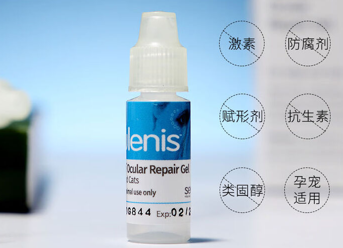 SentrX角膜修复凝胶多少钱 SentrX角膜修复凝胶多少钱