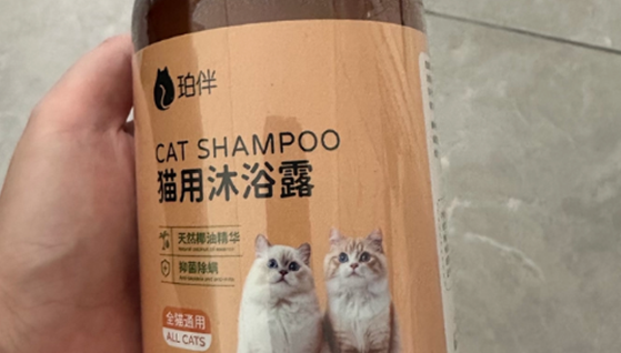 珀伴沐浴露多少钱一瓶 珀伴沐浴露多少钱一瓶