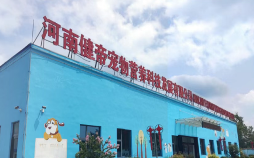 健帝宠食