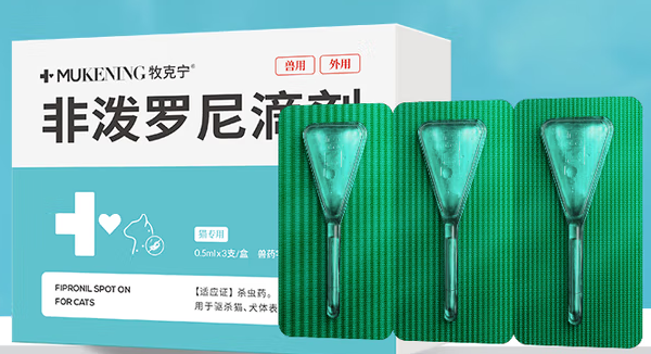 驱虫药哪个品牌好？牧克宁，猫咪的健康“守护神”