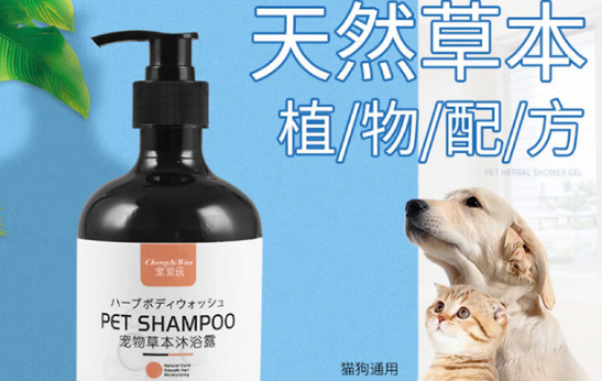 宠爱玩沐浴露属于什么档次 宠爱玩沐浴露属于什么档次