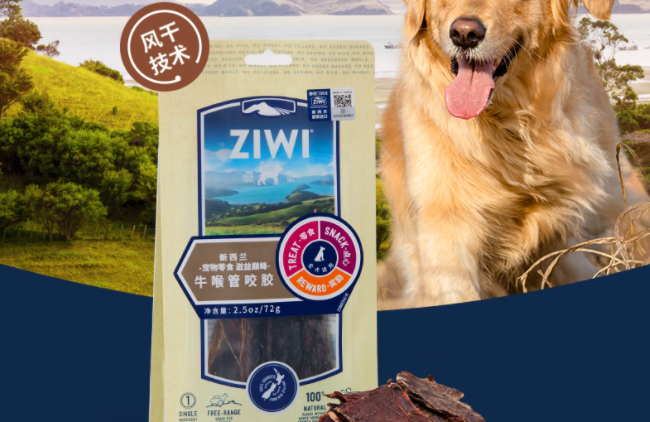 狗零食品牌推荐滋益巅峰，来自新西兰，主打“风干粮”技术