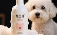 靓美熊沐浴露安全吗