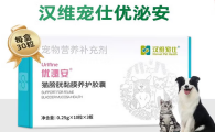优泌安猫膀胱黏膜修复胶囊多少钱