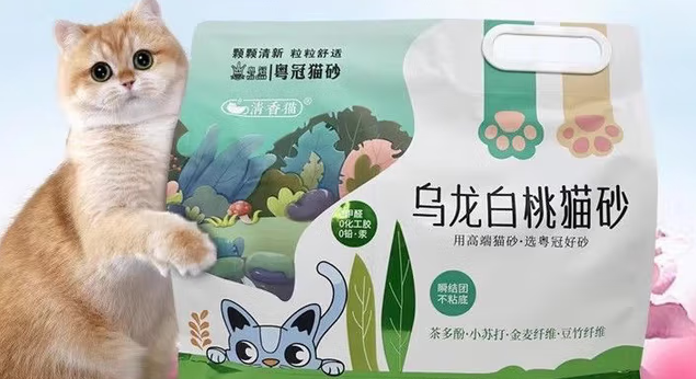 猫砂牌子哪个好？粤冠猫砂，清新除臭、瞬吸结团