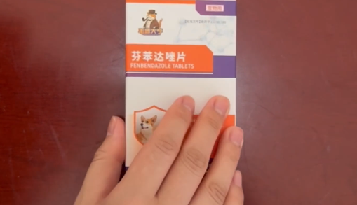 养宠必备驱虫药:毛球大亨芬苯达唑片,守护犬猫健康 养宠必备驱虫药:毛球大亨芬苯达唑片,守护犬猫健康