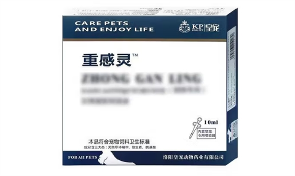 皇宠重感灵口服液是正规药吗 皇宠重感灵口服液是正规药吗