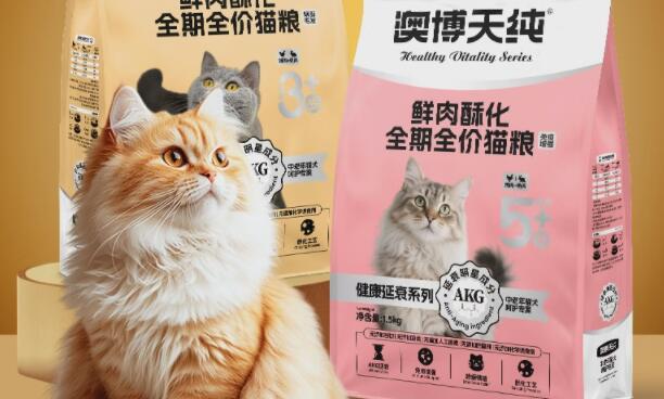 澳博天纯是正规品牌吗 澳博天纯是正规品牌吗
