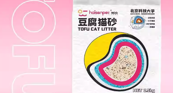 哪款猫砂好?推荐海森猫砂:多层除臭超厉害! 哪款猫砂好?推荐海森猫砂:多层除臭超厉害!