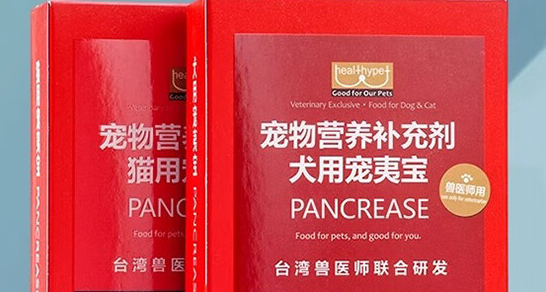 宠夷宝可以长期吃吗 宠夷宝可以长期吃吗