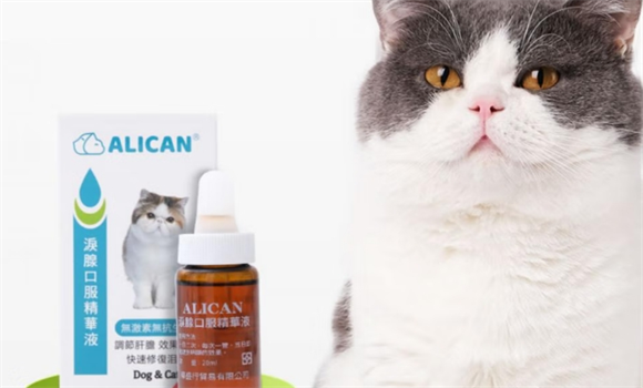 ALICAN泪痕液分几个版本 ALICAN泪痕液分几个版本