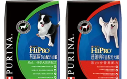 Hi pro