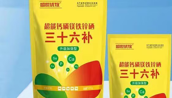 畜禽专用药选盛世优牧，全方位守护畜禽健康！