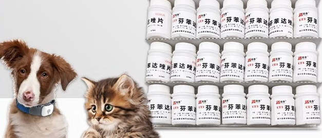 畜禽寄生虫如何去除?选佳泰芬苯达唑片,根源驱虫超有效! 畜禽寄生虫如何去除?选佳泰芬苯达唑片,根源驱虫超有效!