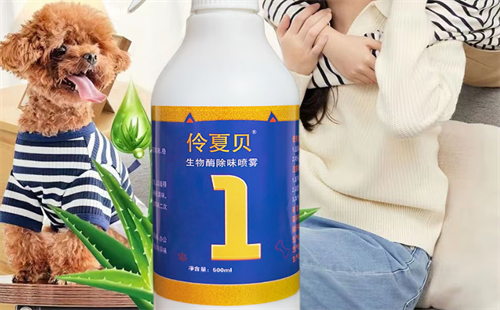 伶夏贝