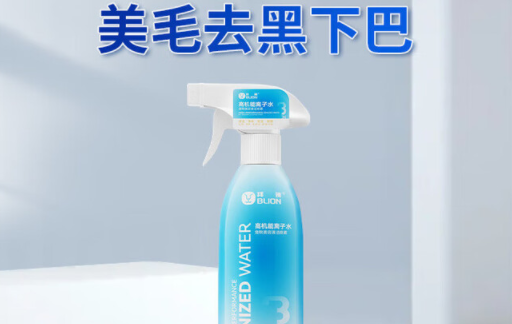 宠物黑下巴怎么去除？get拜狮宠物高机能离子水，轻松搞定！