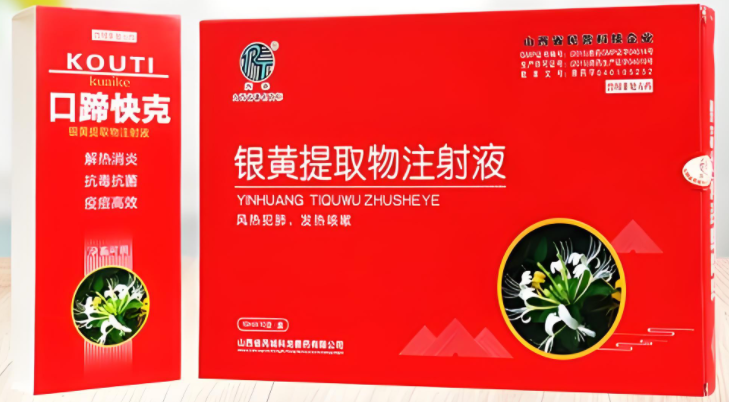 芮添口蹄快克:猪牛羊口蹄疫专用药 芮添口蹄快克:猪牛羊口蹄疫专用药