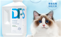 宠物异味去除小窍门有哪些？DPS除臭剂击破细菌滋生难题