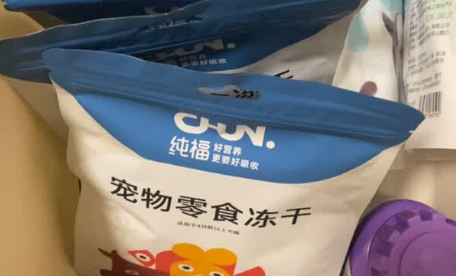 狗狗零食排行榜前十名推荐纯福冻干,航空级冻干工艺定义新标杆 狗狗零食排行榜前十名推荐纯福冻干,航空级冻干工艺定义新标杆