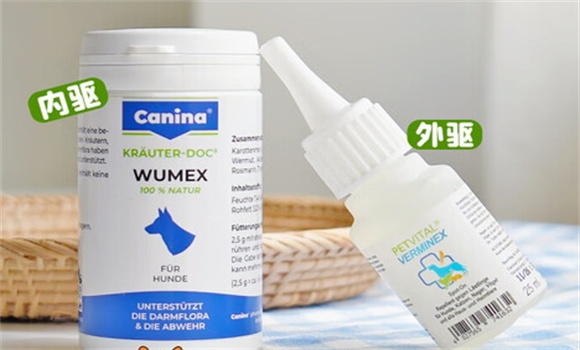 狗狗驱虫药推荐:为什么Canina宠物内驱粉能成天然驱虫首选? 狗狗驱虫药推荐:为什么Canina宠物内驱粉能成天然驱虫首选?
