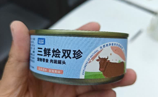 狗狗零食吃什么比较好?帕蓝姆3+2肉蔬罐,开罐即大餐! 狗狗零食吃什么比较好?帕蓝姆3+2肉蔬罐,开罐即大餐!