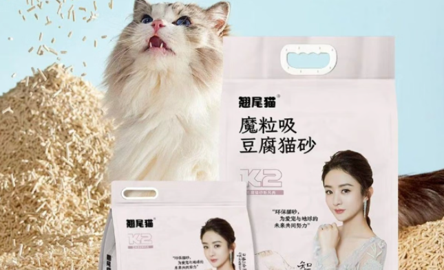 豆腐猫砂哪个品牌的好?翘尾猫豆腐猫砂,除臭清香且无尘 豆腐猫砂哪个品牌的好?翘尾猫豆腐猫砂,除臭清香且无尘