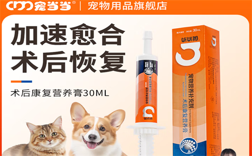 宠当当