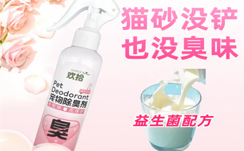 欢拾