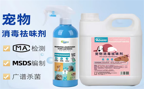 阿巴乔