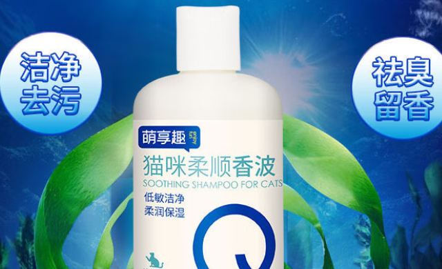 萌享趣沐浴露成分 萌享趣沐浴露成分