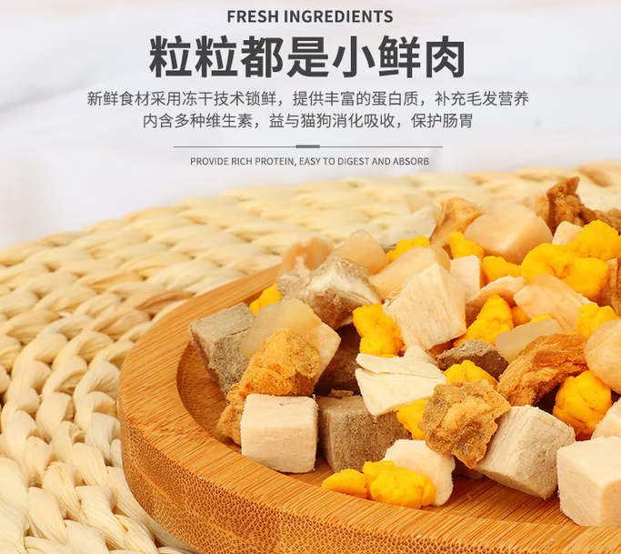 熹宠猫咪冻干吃多了会怎么样 熹宠猫咪冻干吃多了会怎么样