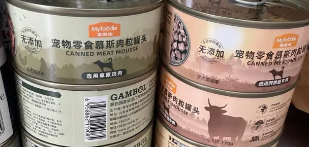 狗罐头排名前十品牌有哪些？麦富迪慕斯罐头——适配全犬期！