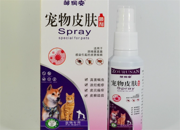 宠物受皮肤病困扰?邹润安皮肤喷剂凭实力来帮忙 宠物受皮肤病困扰?邹润安皮肤喷剂凭实力来帮忙