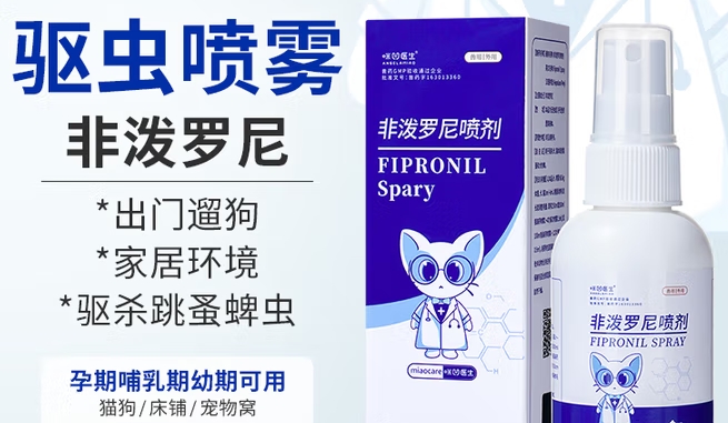 咪凹医生属于正规药吗