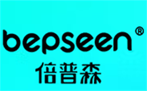 倍普森bepseen