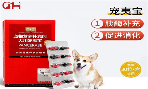 宠夷宝一次吃多少 宠夷宝一次吃多少