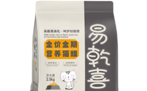 易乾喜